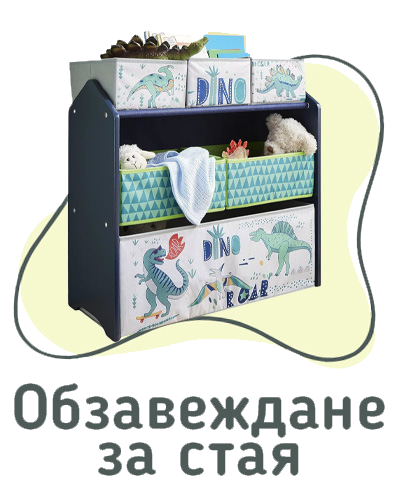 Baby Room