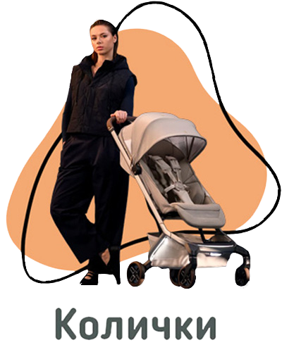 Baby Strollers