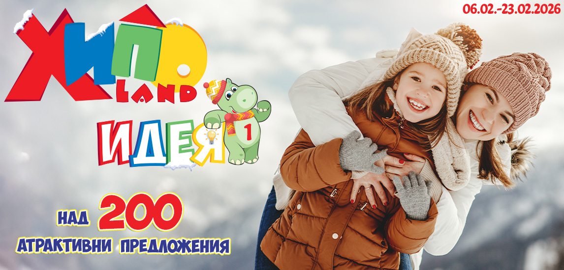 Новата колекция Sticki Rolls Серия 2