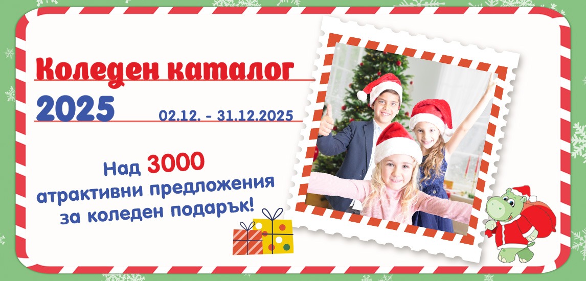 Новата колекция Sticki Rolls Серия 2