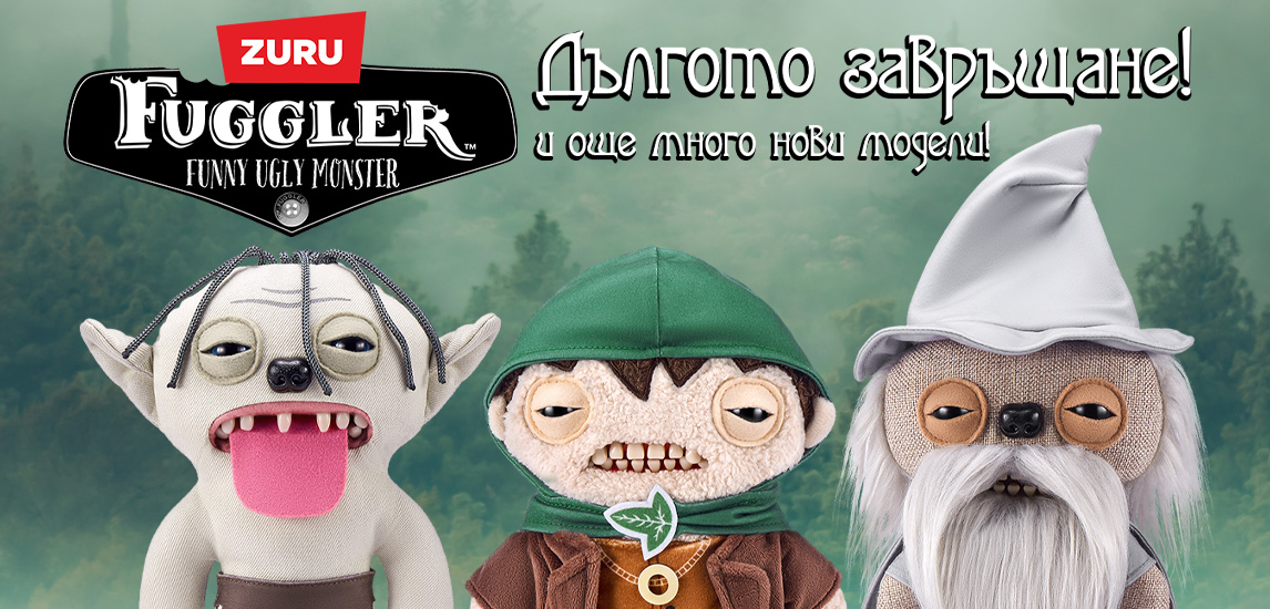 Новата колекция Sticki Rolls Серия 2