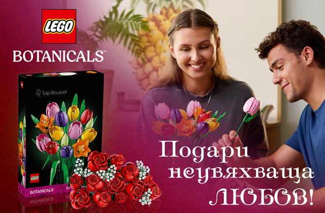 Ново! Направи си сам кристални цветя Cra-Z-Art!