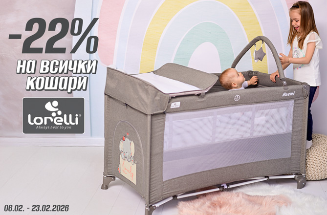 Ново! Cra-Z-Art! направи си сам плюшен приятел!