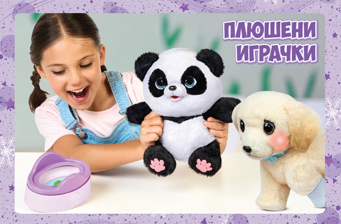 Новата игра - И още един!