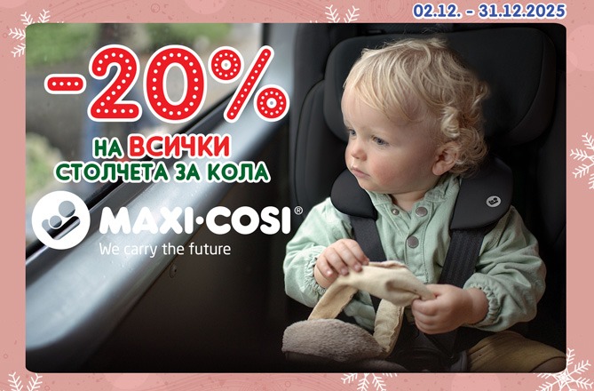 Интерактивните приятели Little Live Pets! 