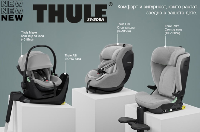 Ново! Crazy Animals - Плюшен любимец изненада с български фрази!