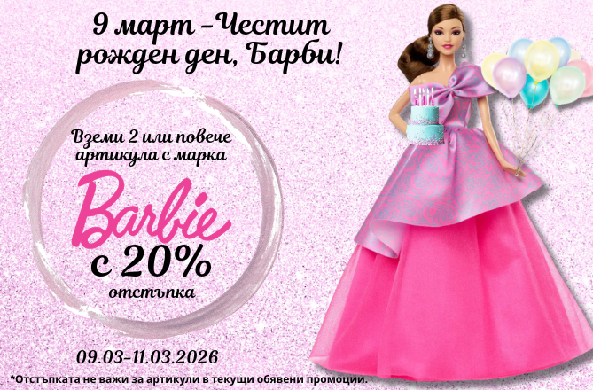 Happy Birthday, Barbie!