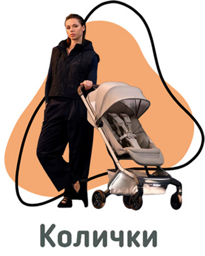 Baby Strollers