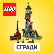 Сгради