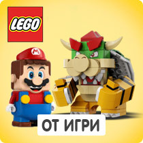 От игри